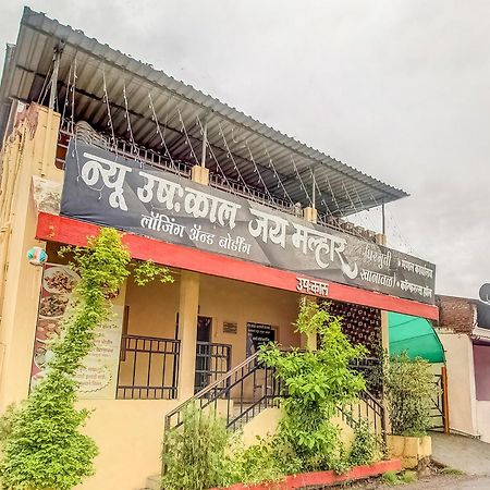 Hotel O New Ushakal Lodging & Boarding Nirmal  Ngoại thất bức ảnh